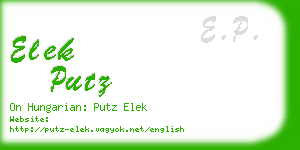 elek putz business card